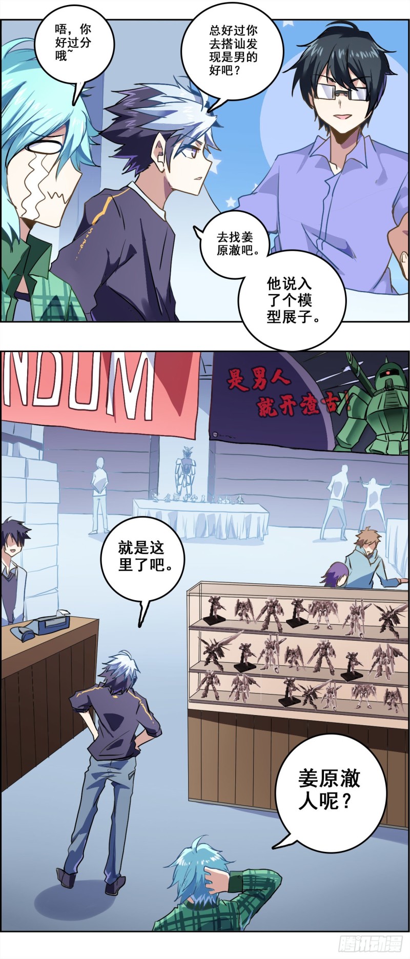 第 8 页