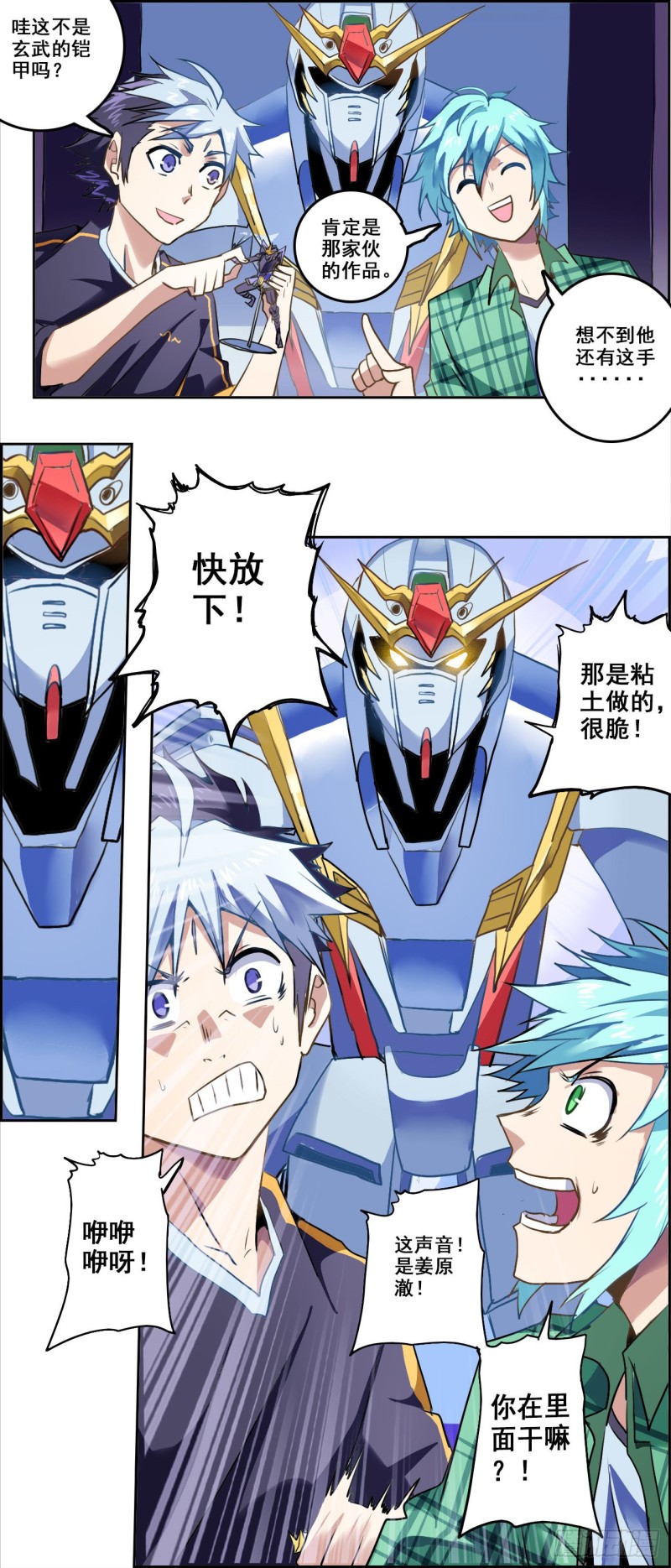 第 9 页