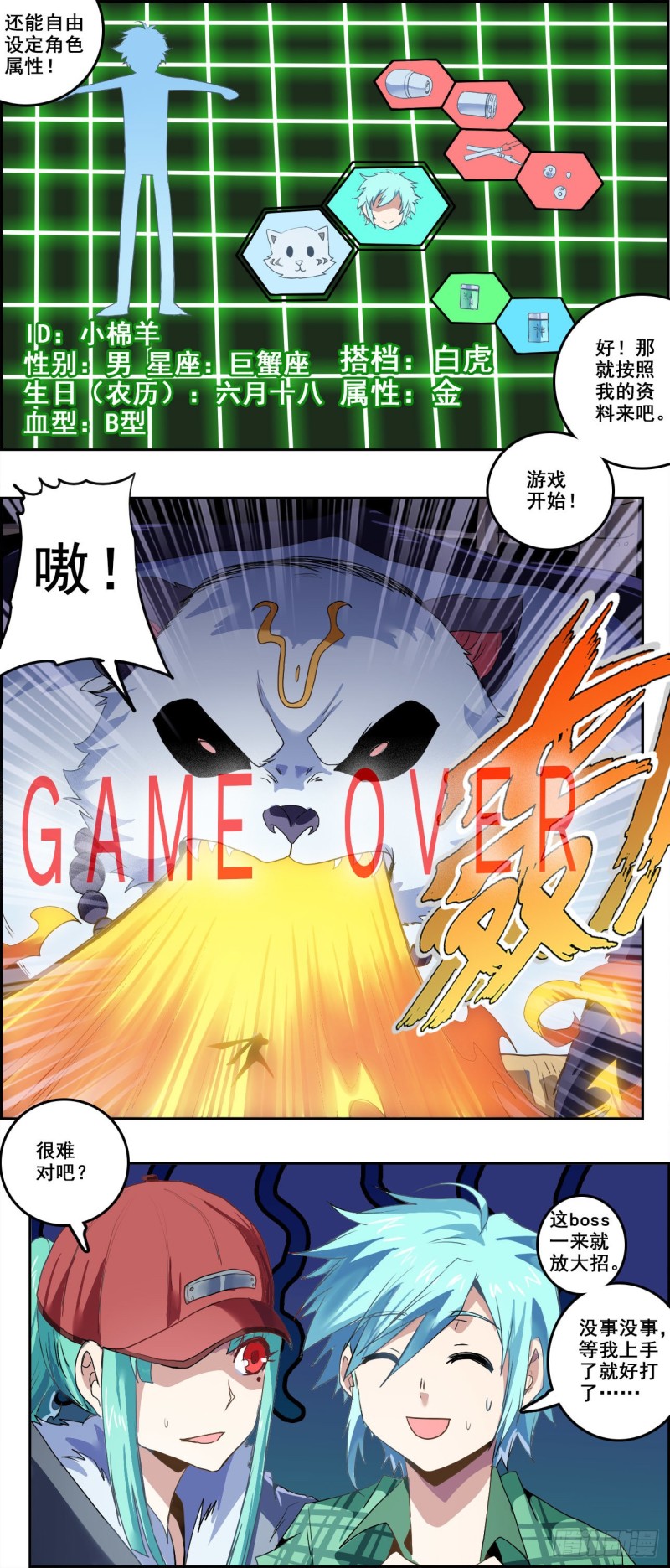 第 10 页