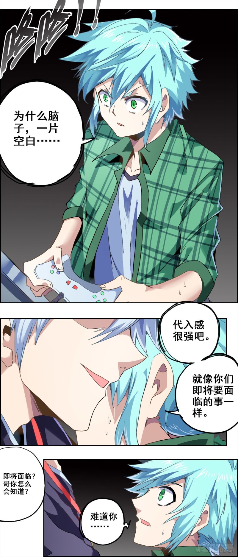 第 13 页