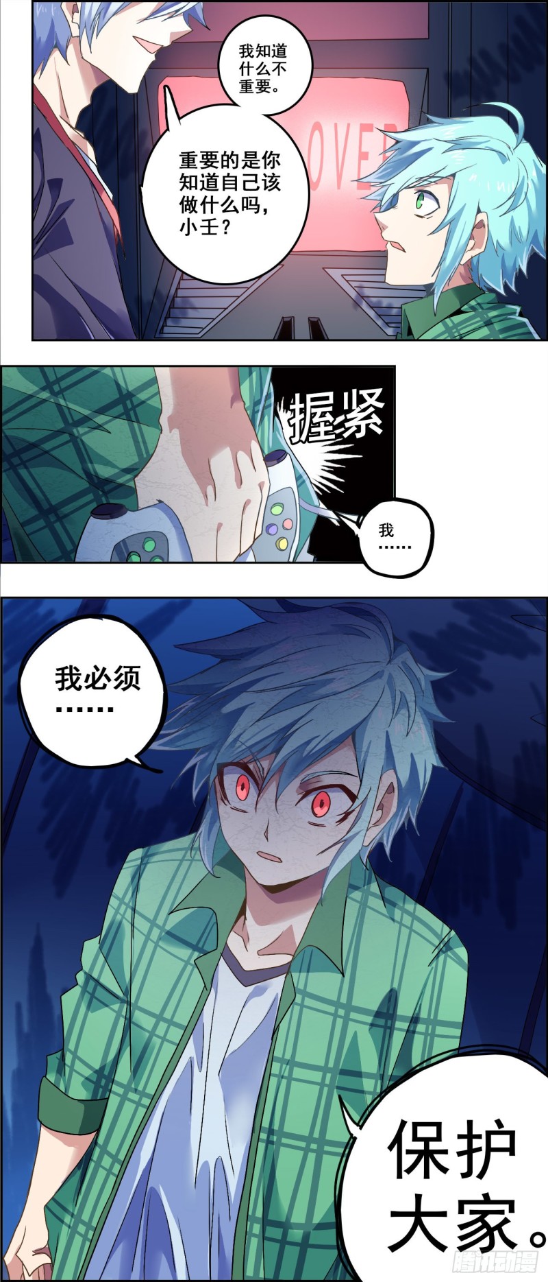 第 15 页