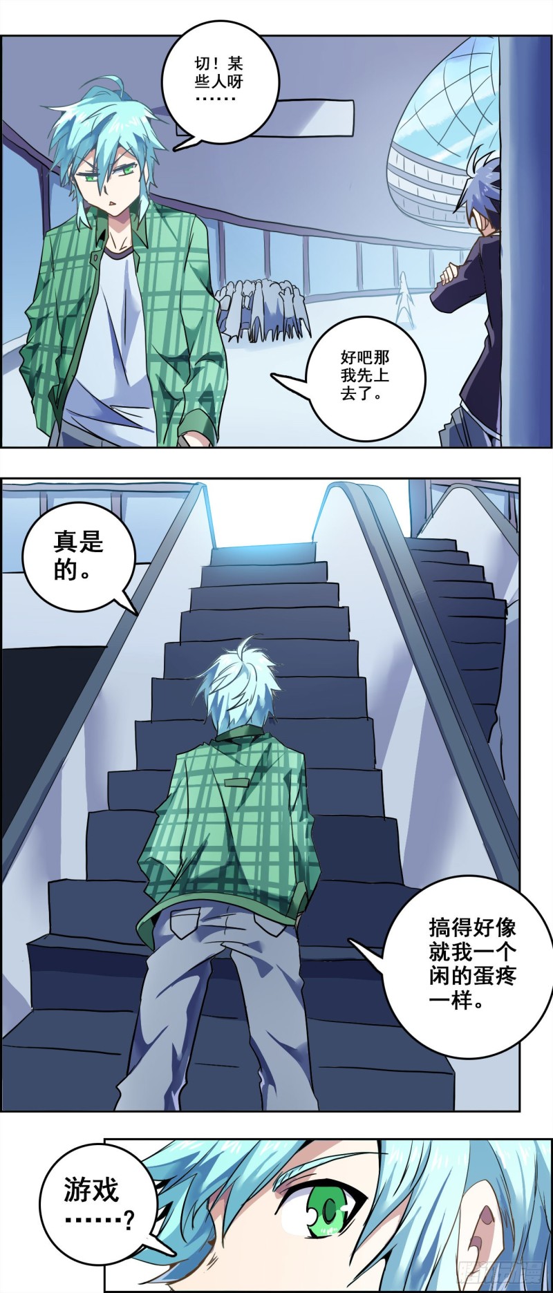 第 6 页
