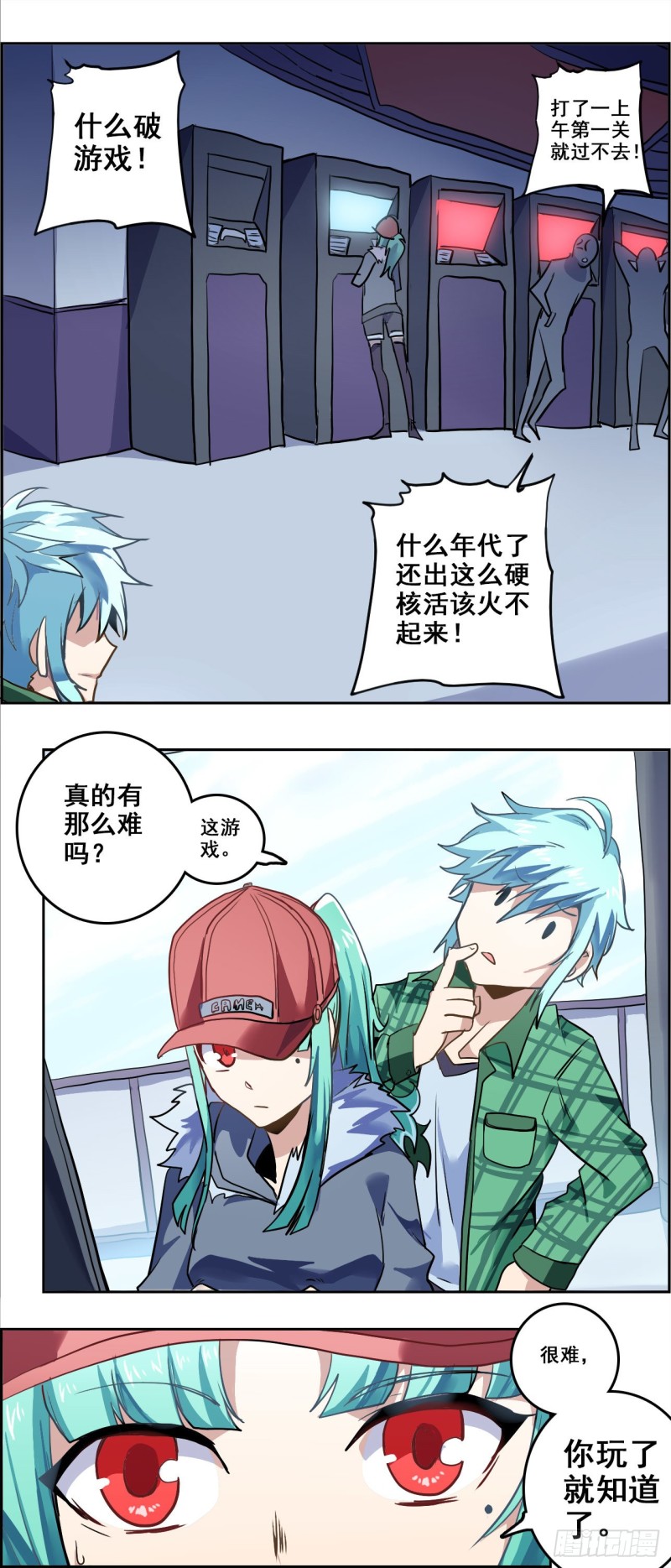 第 7 页