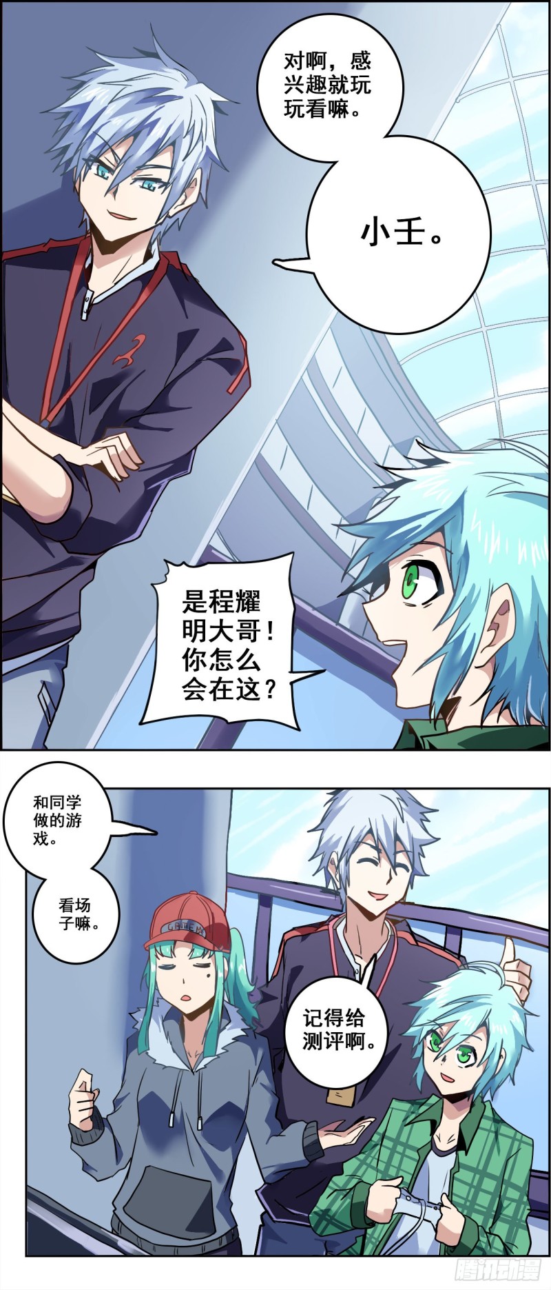 第 8 页