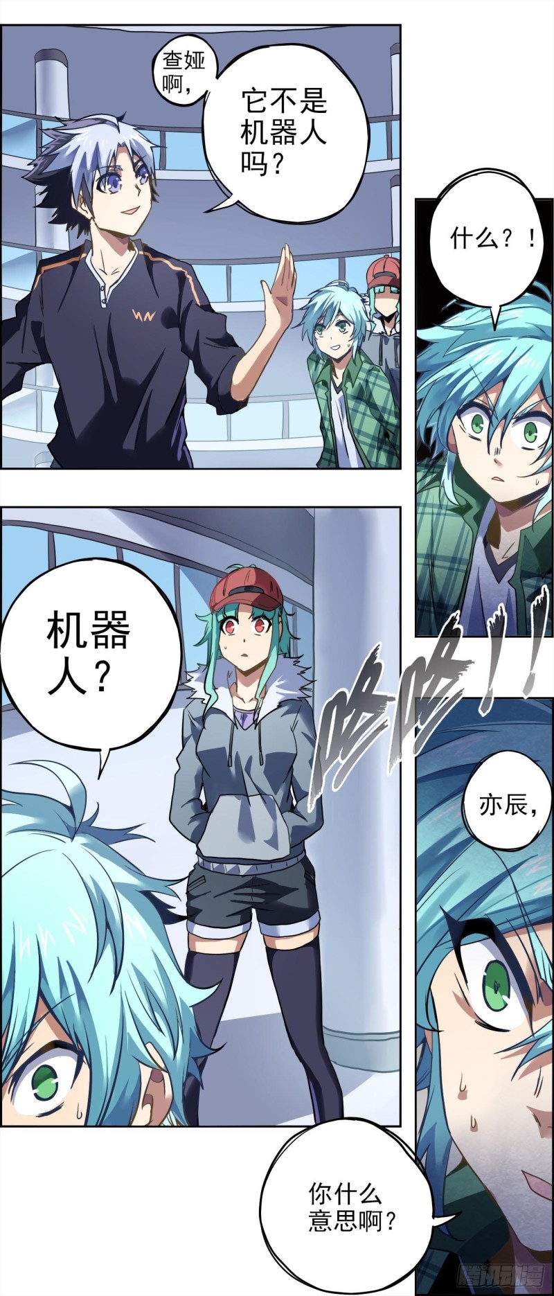 第 10 页