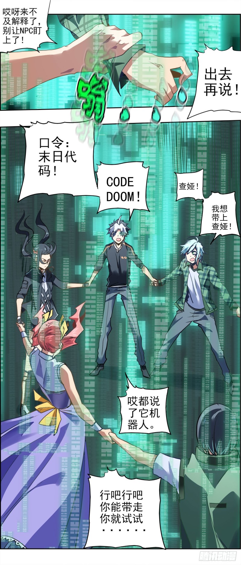 第 11 页