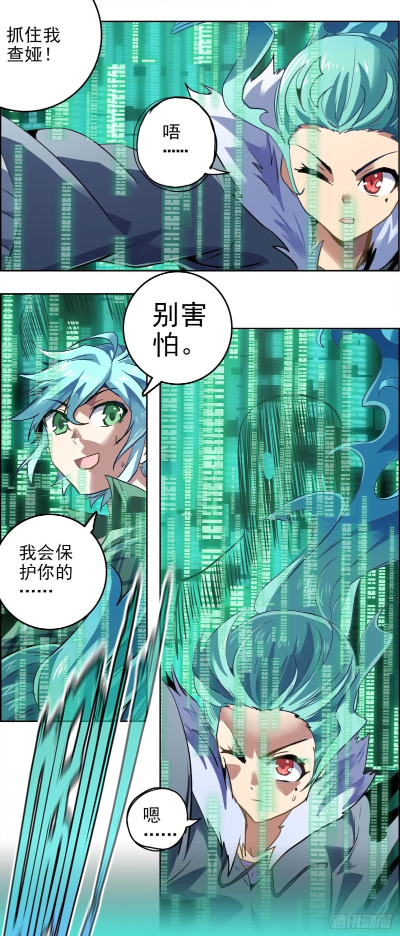 第 12 页