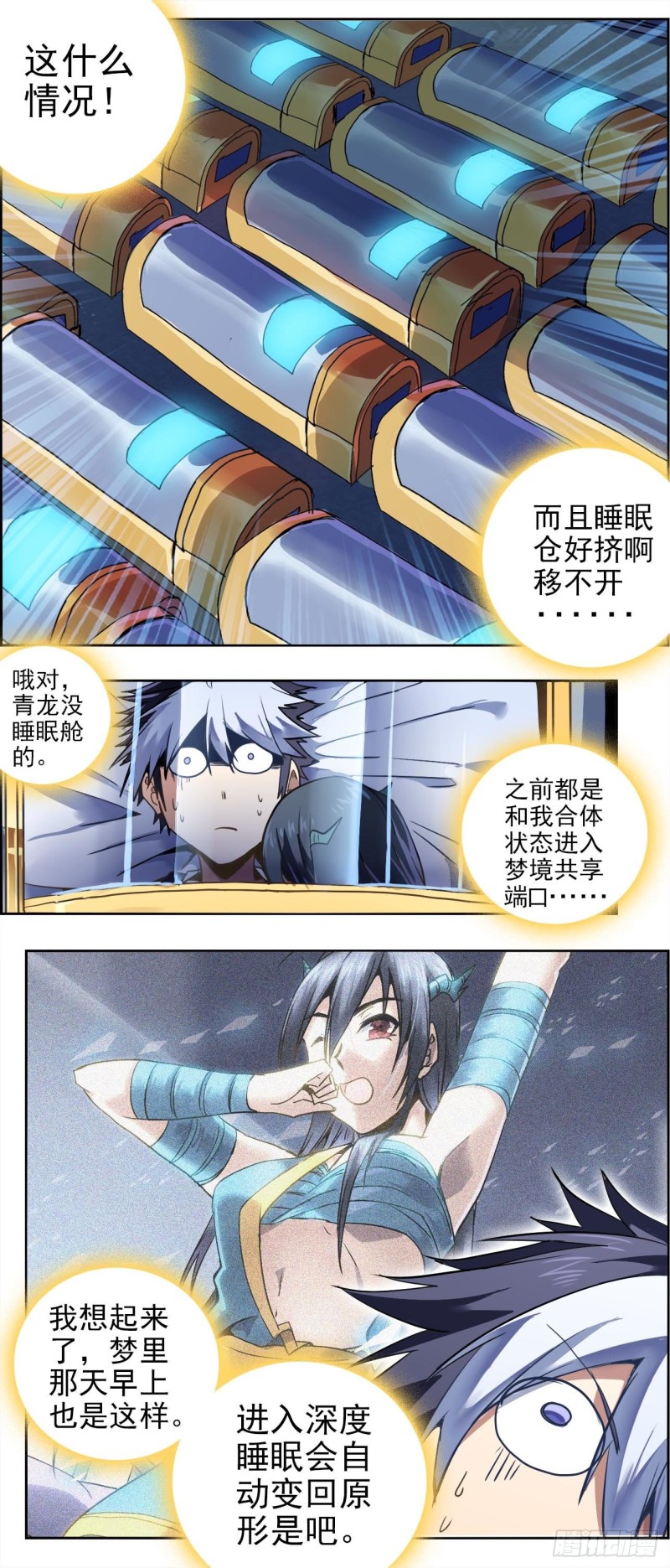 第 15 页