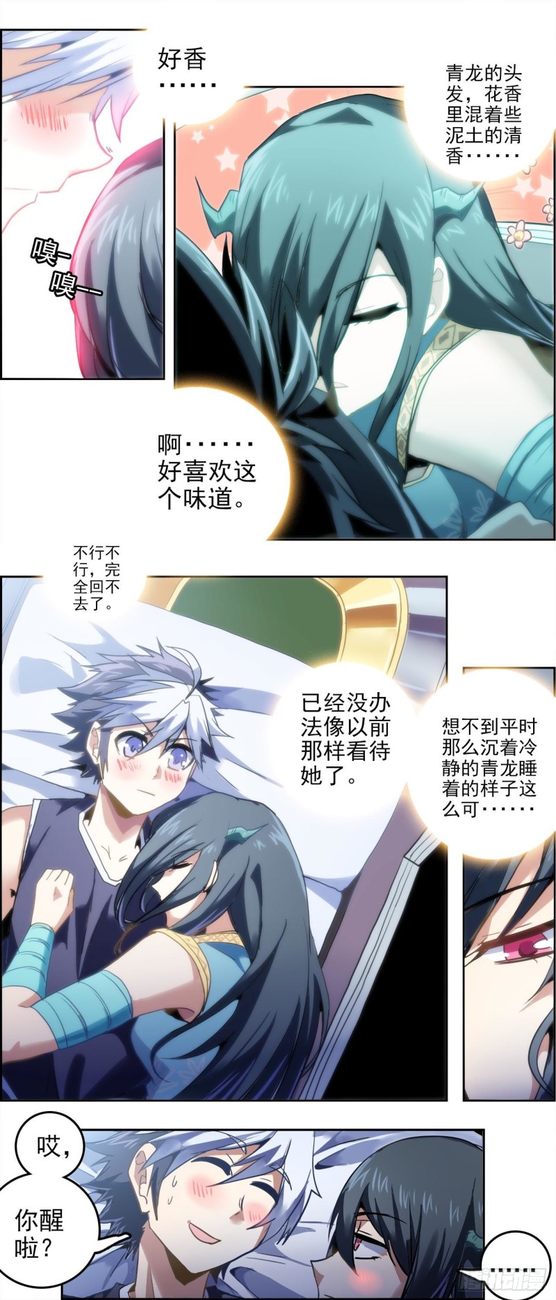 第 16 页