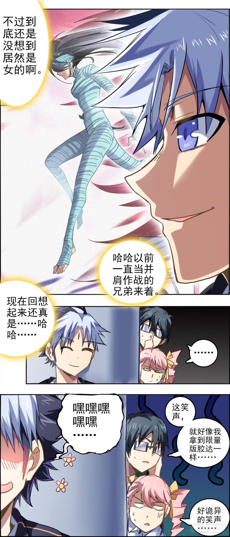 第 3 页