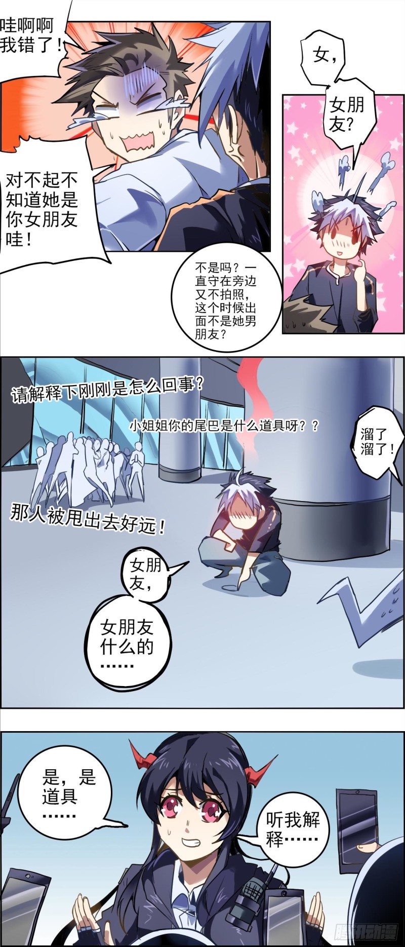 第 7 页