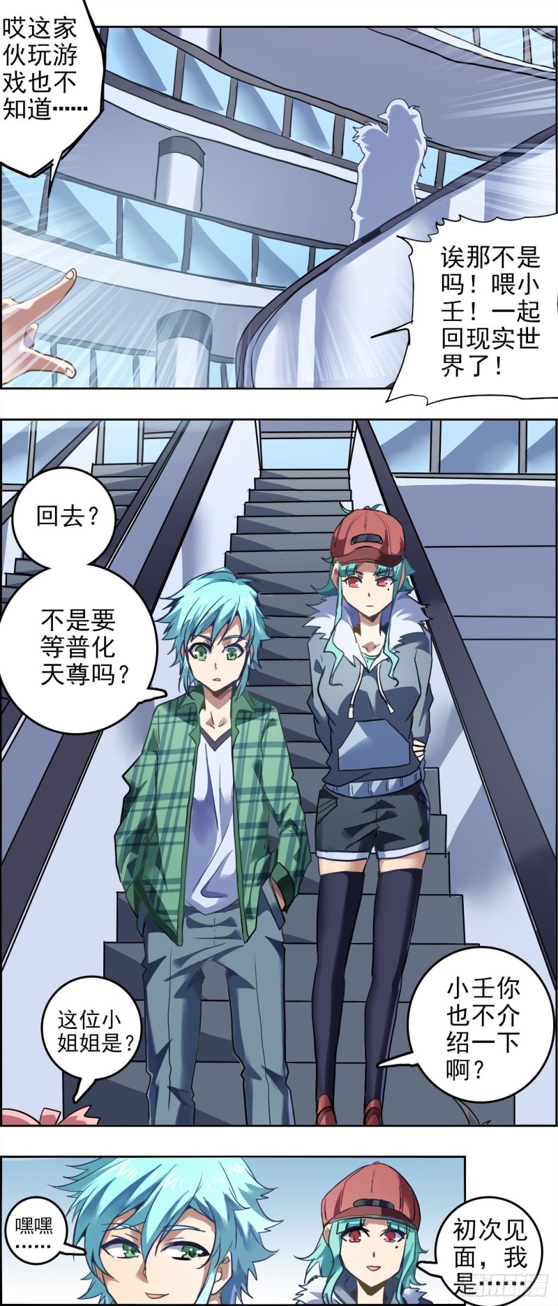 第 9 页