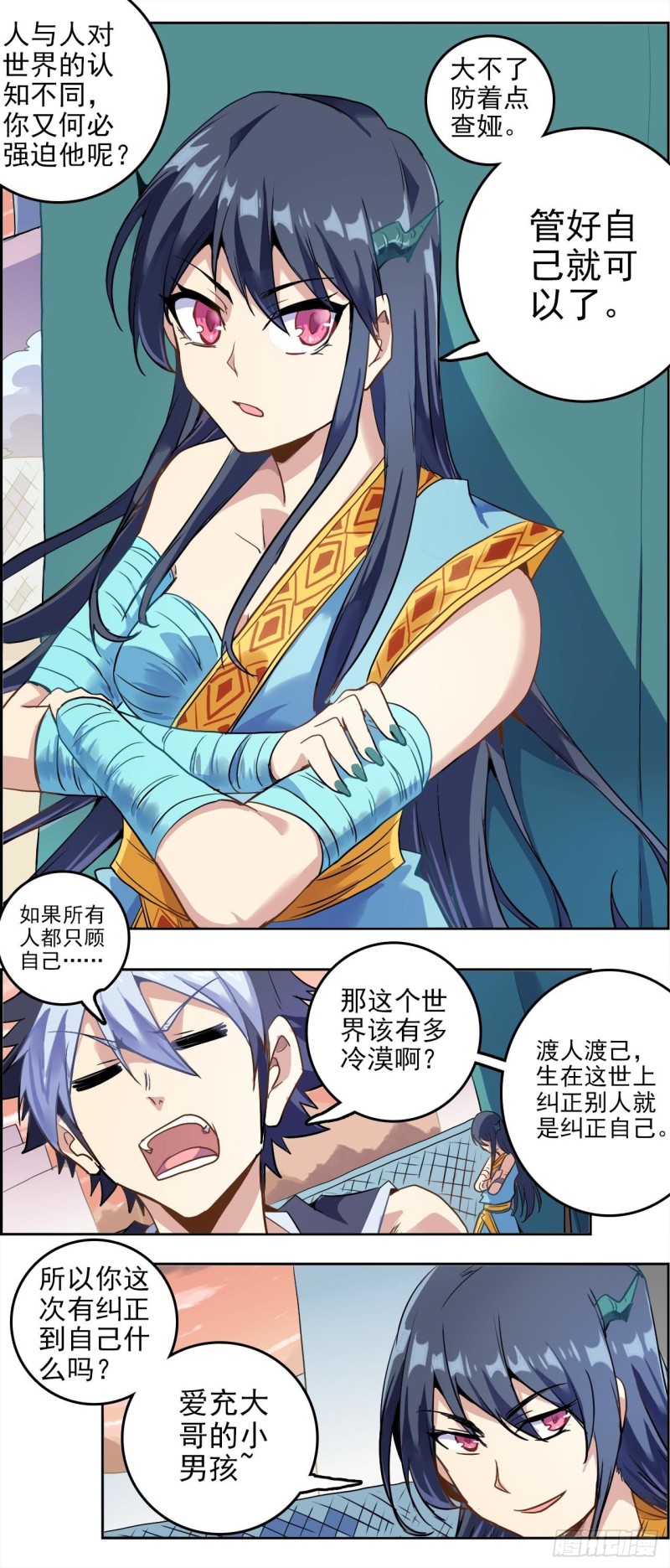第 14 页