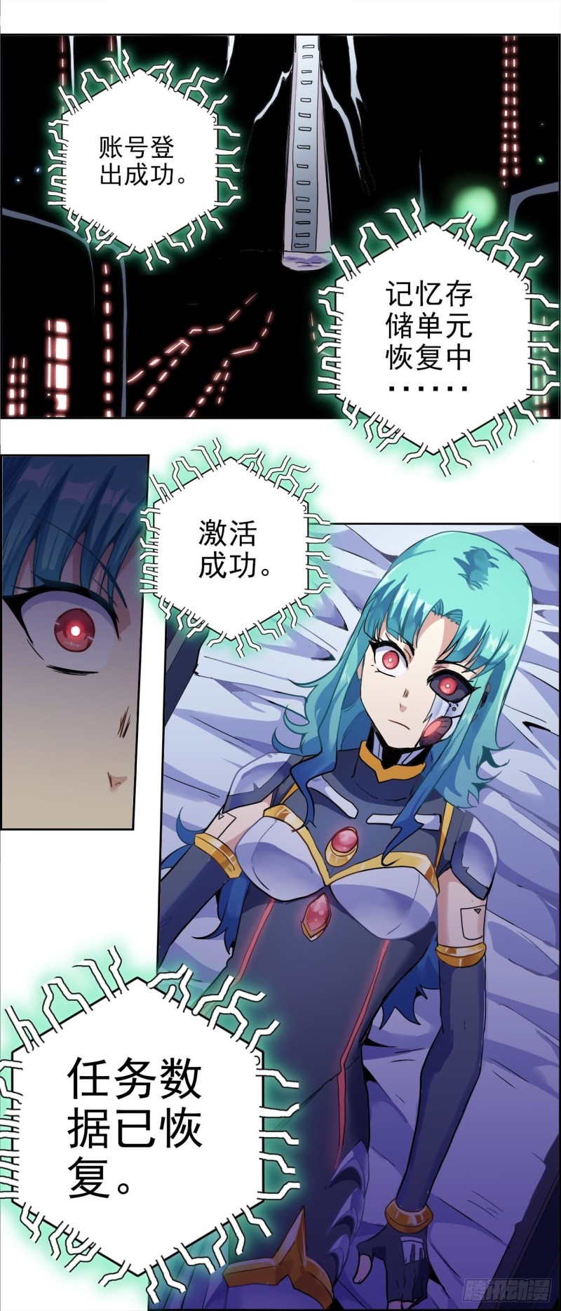 第 16 页