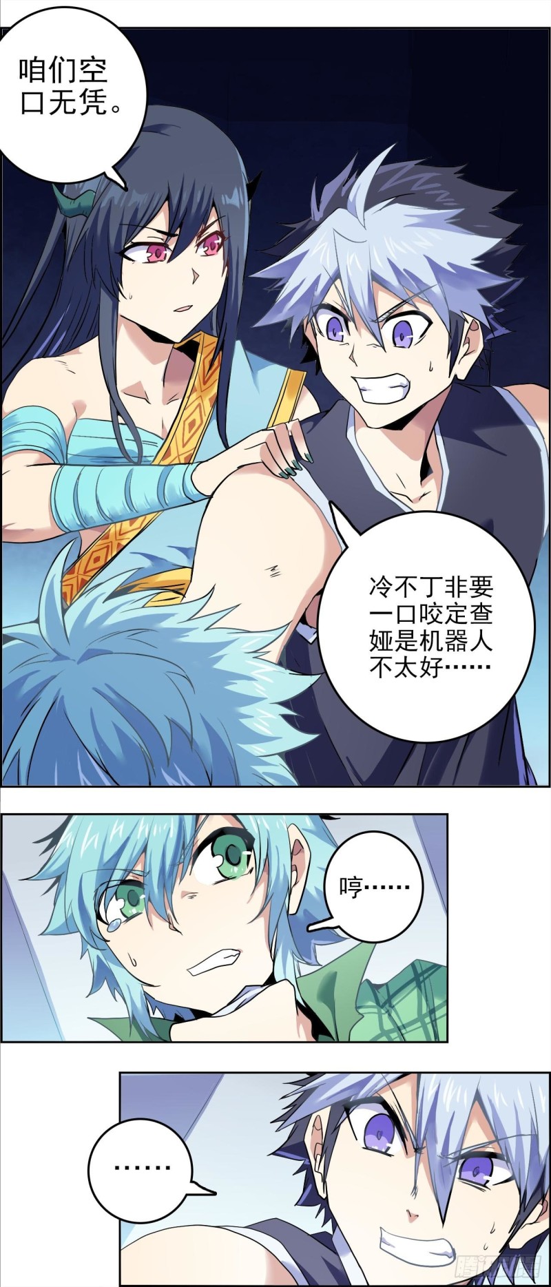 第 9 页