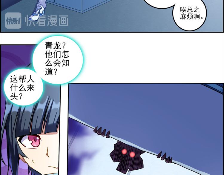 第 26 页