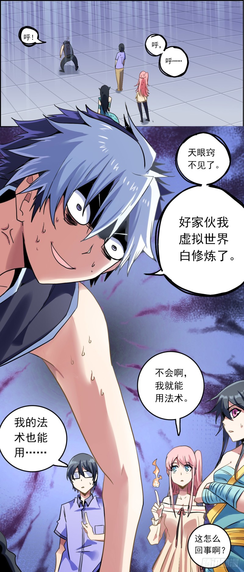 第 10 页
