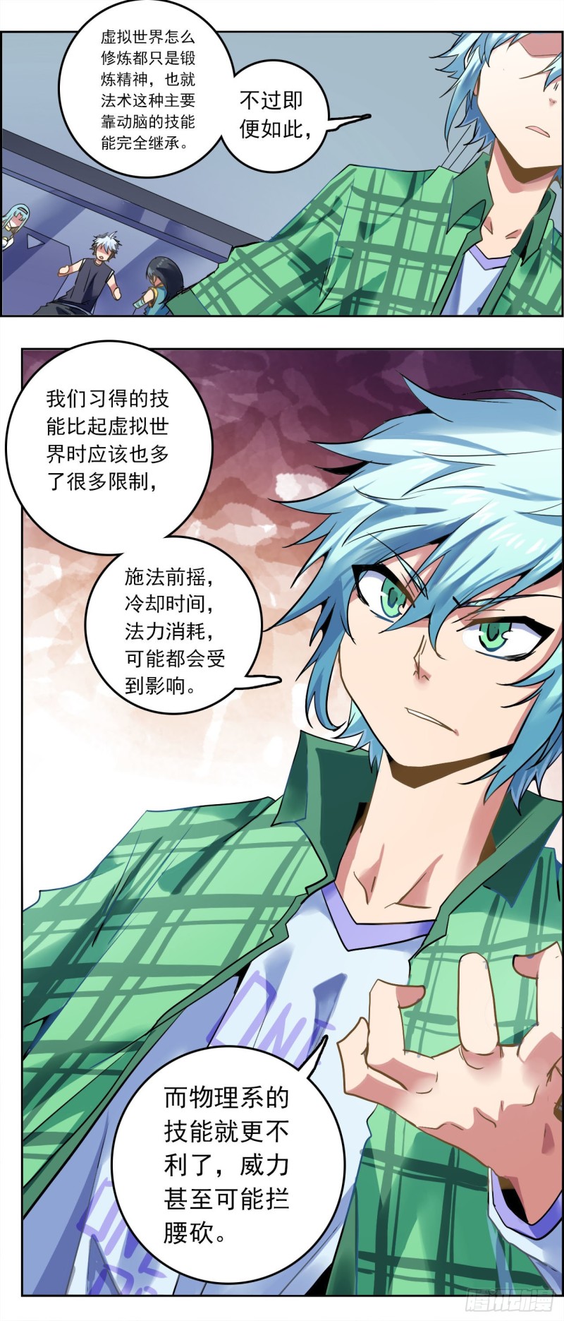 第 11 页