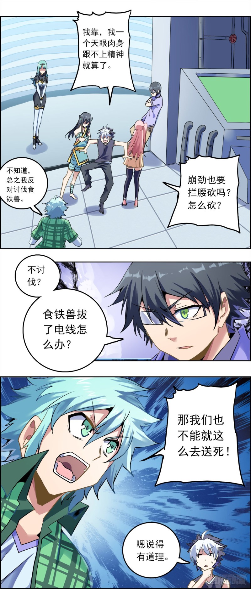 第 12 页