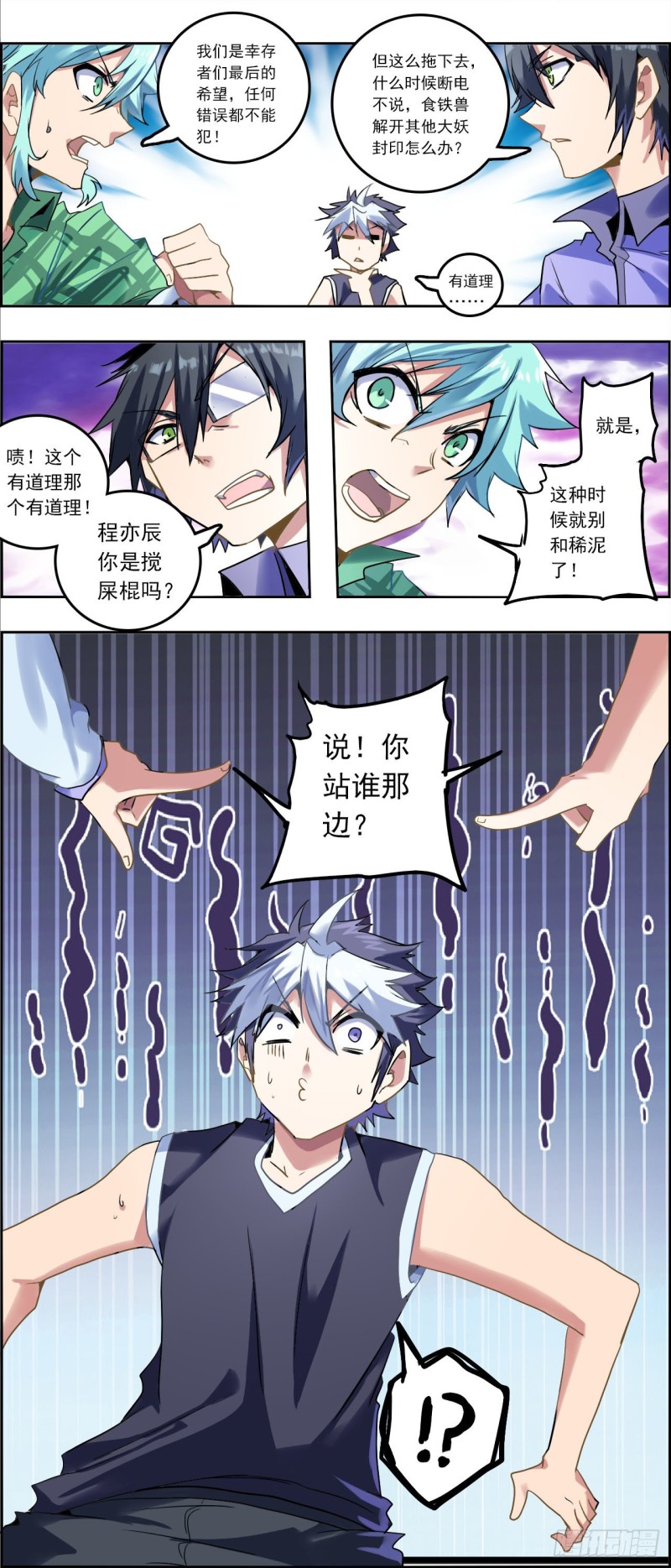 第 13 页