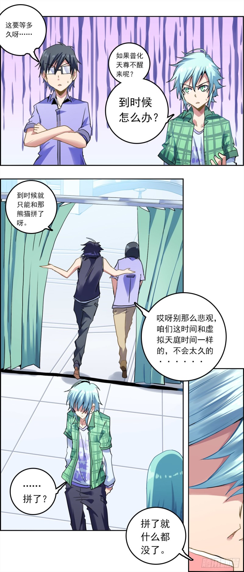 第 15 页