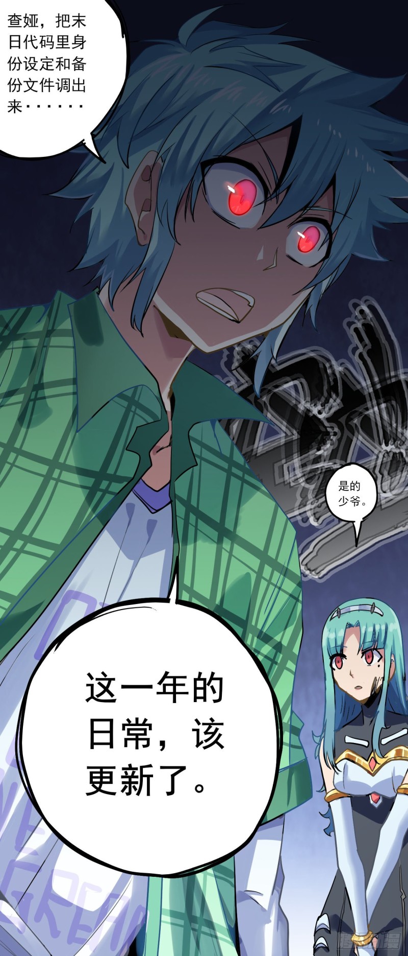 第 16 页