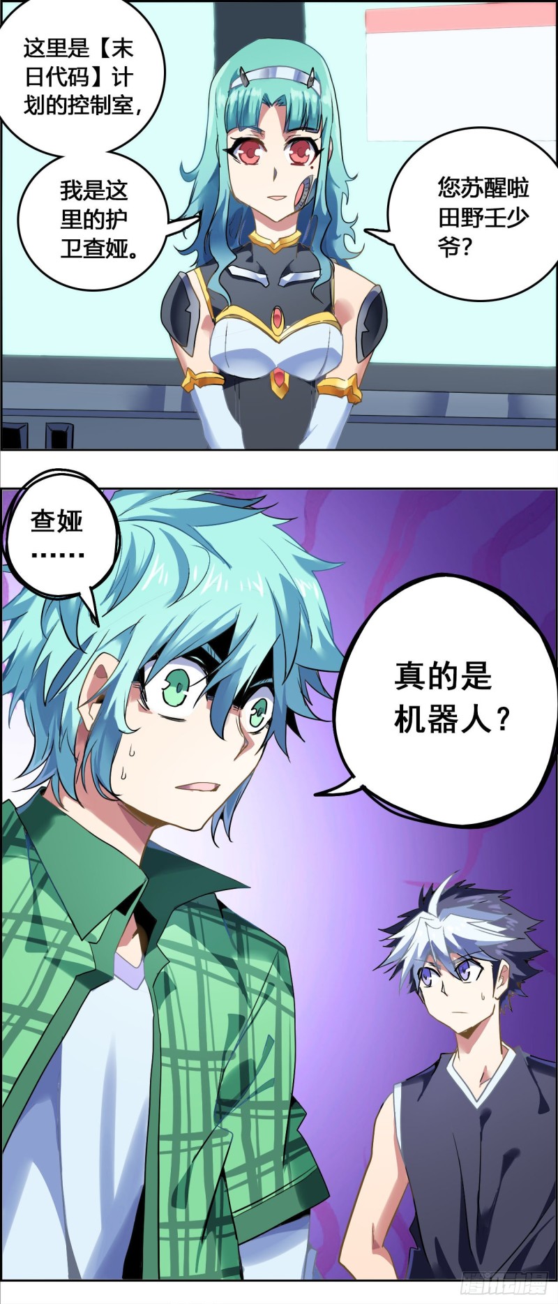 第 2 页