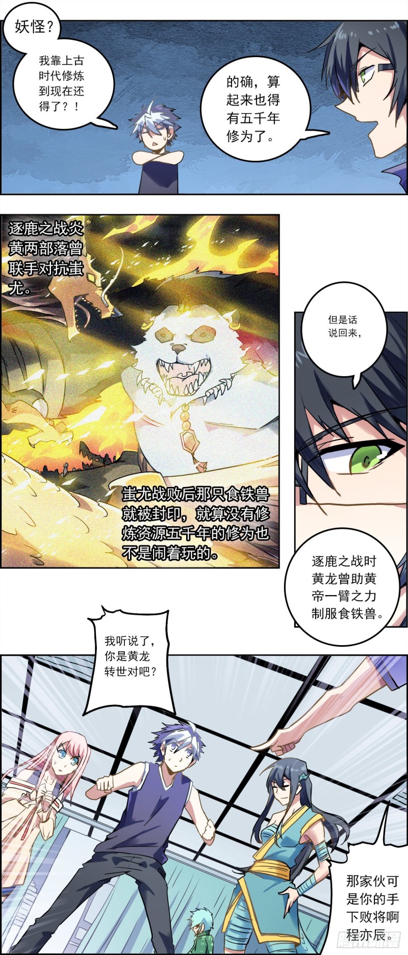 第 7 页