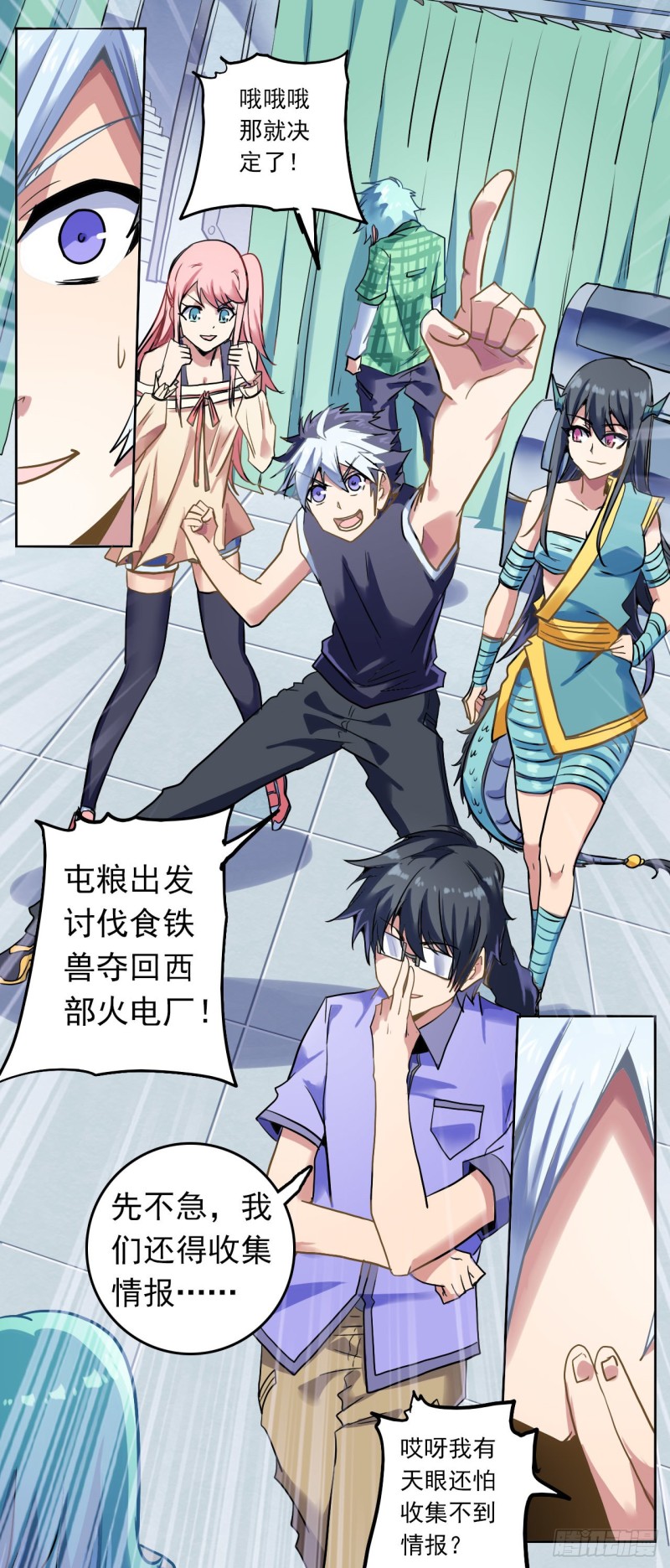 第 8 页