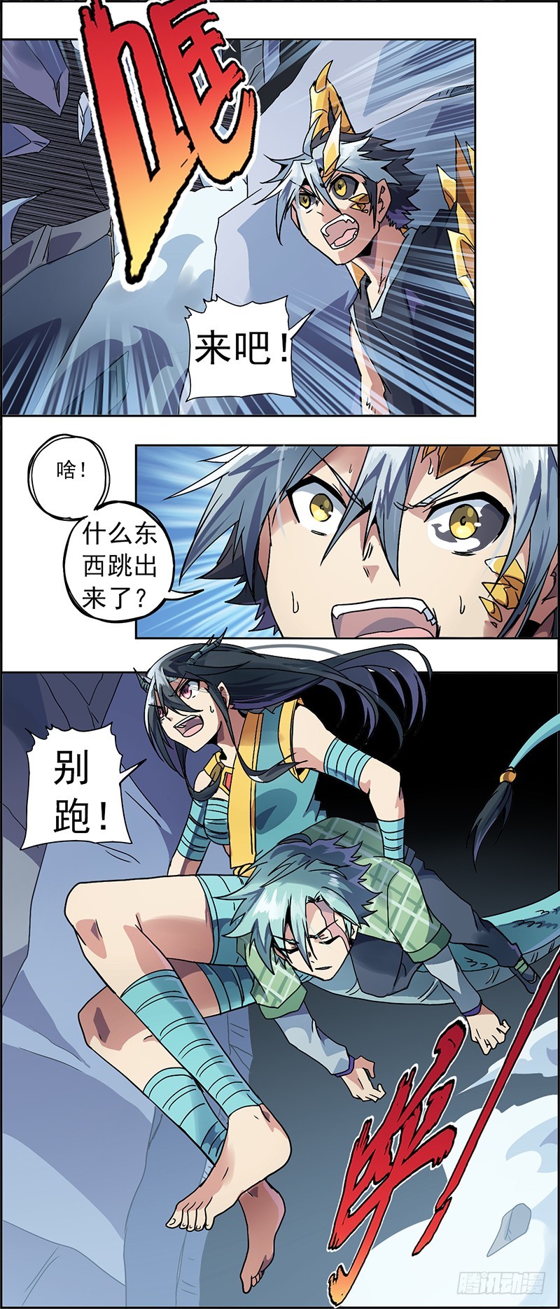 第 10 页