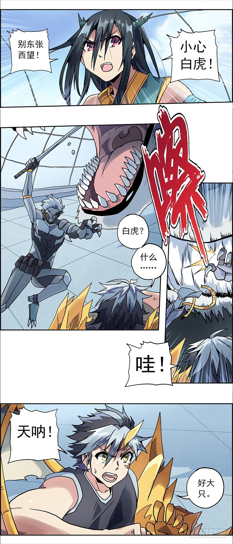 第 11 页