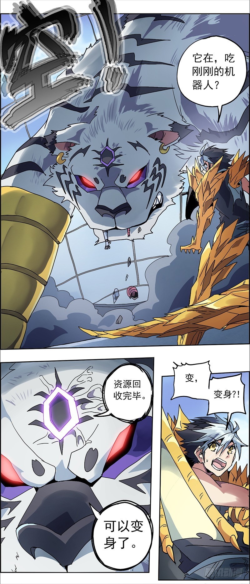 第 12 页