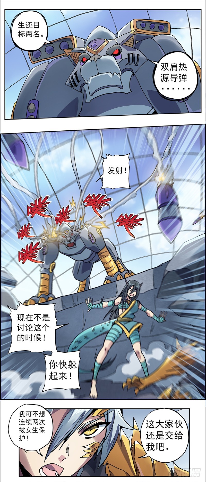 第 16 页