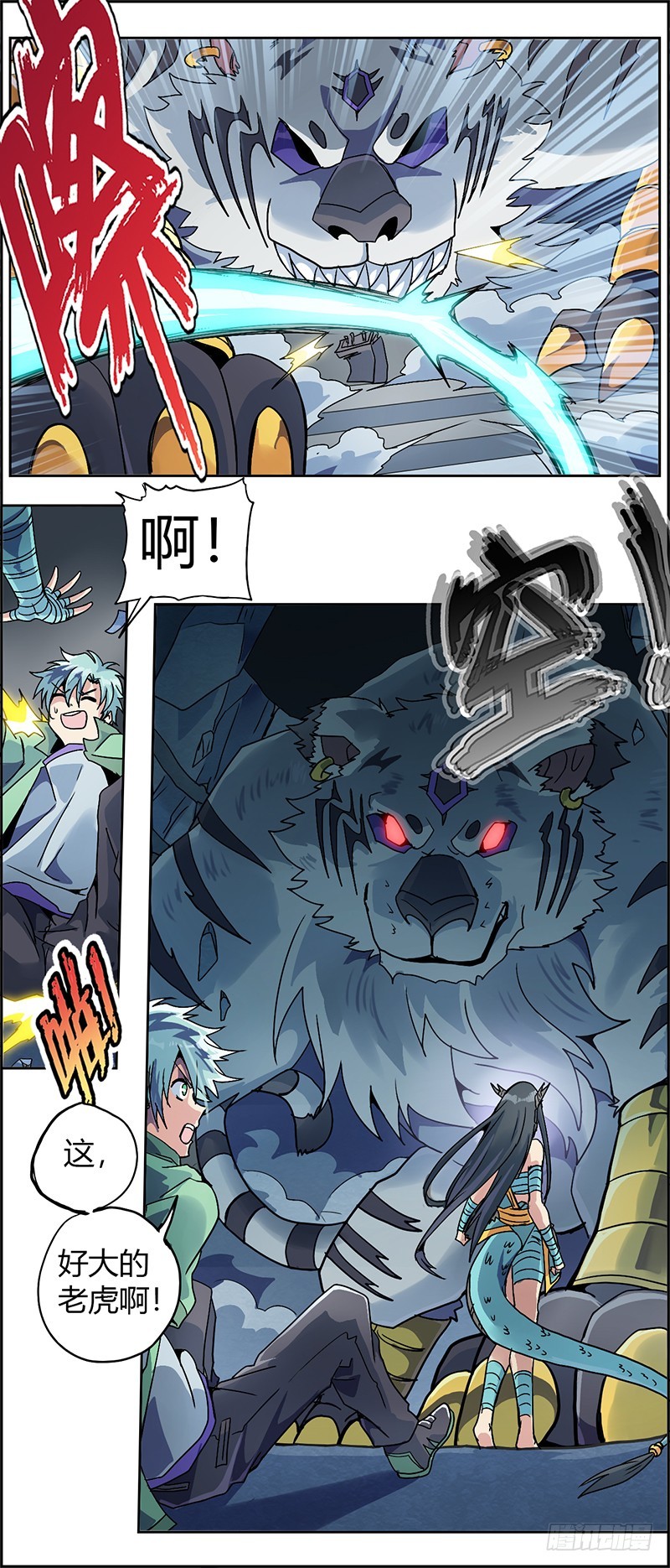 第 3 页