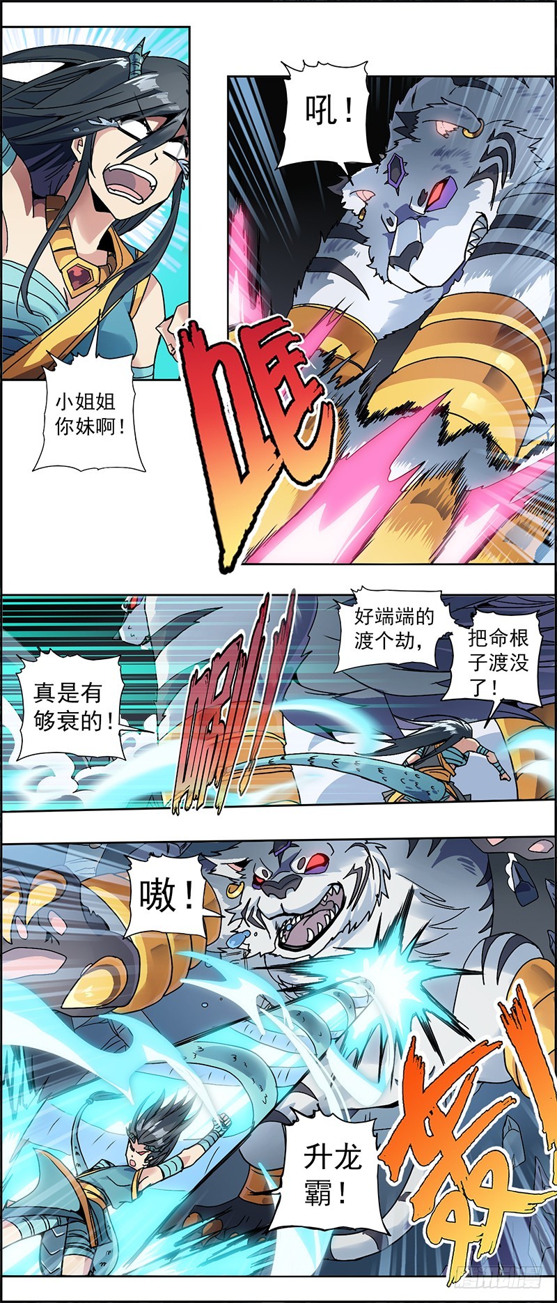 第 5 页