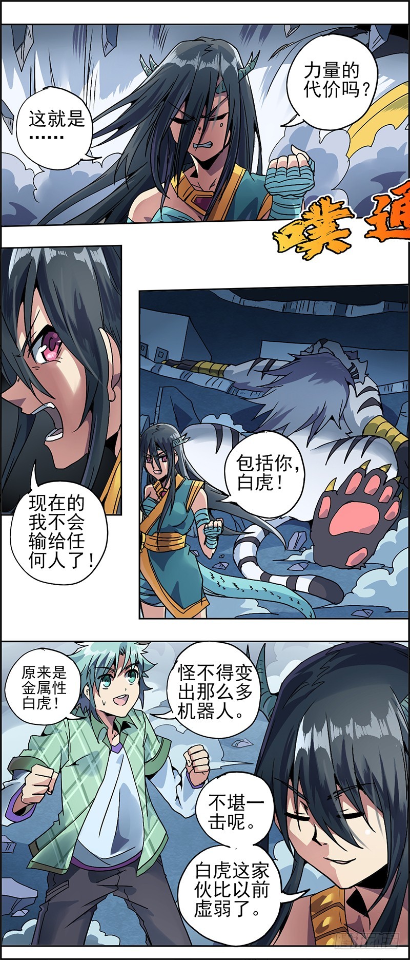 第 6 页