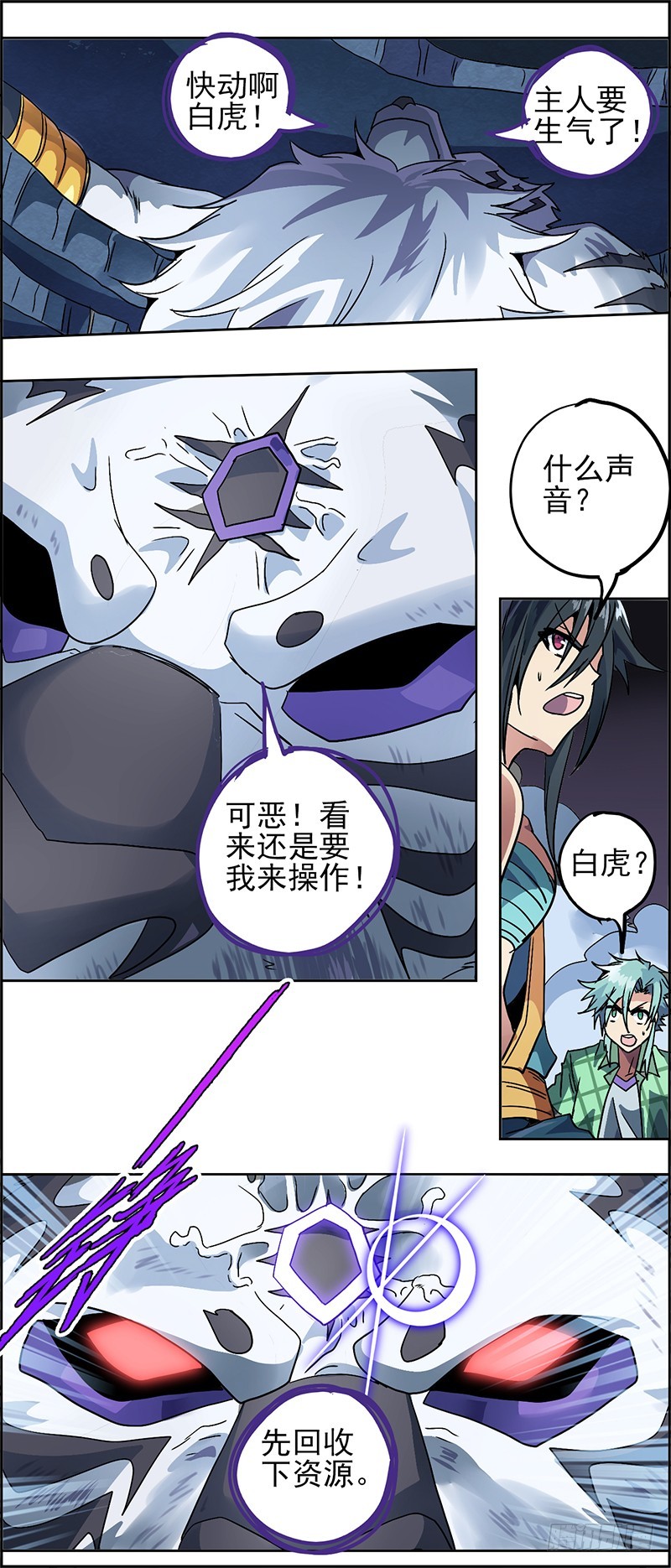第 7 页