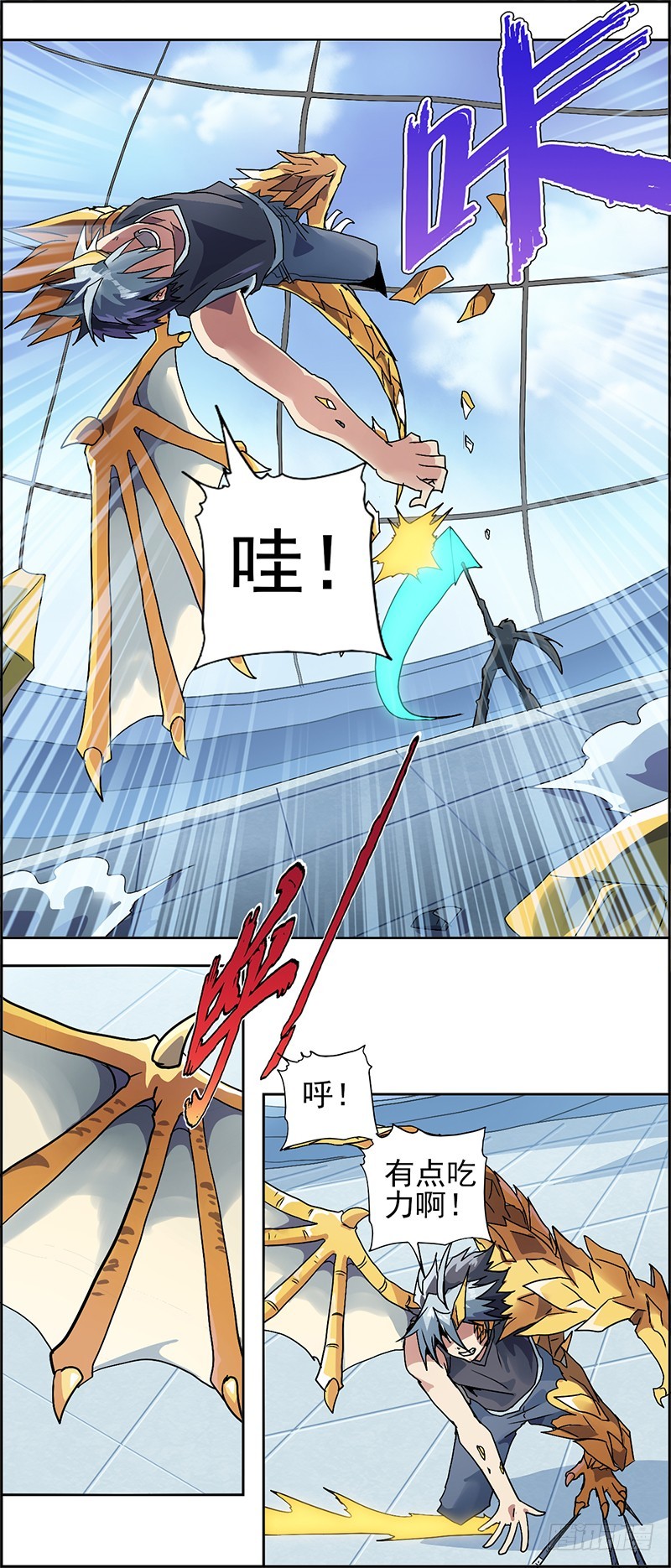 第 8 页