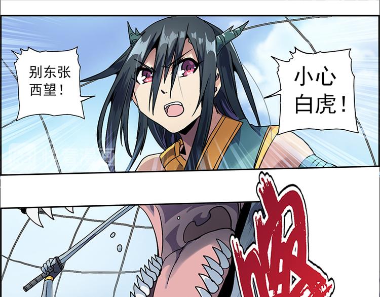 第 28 页