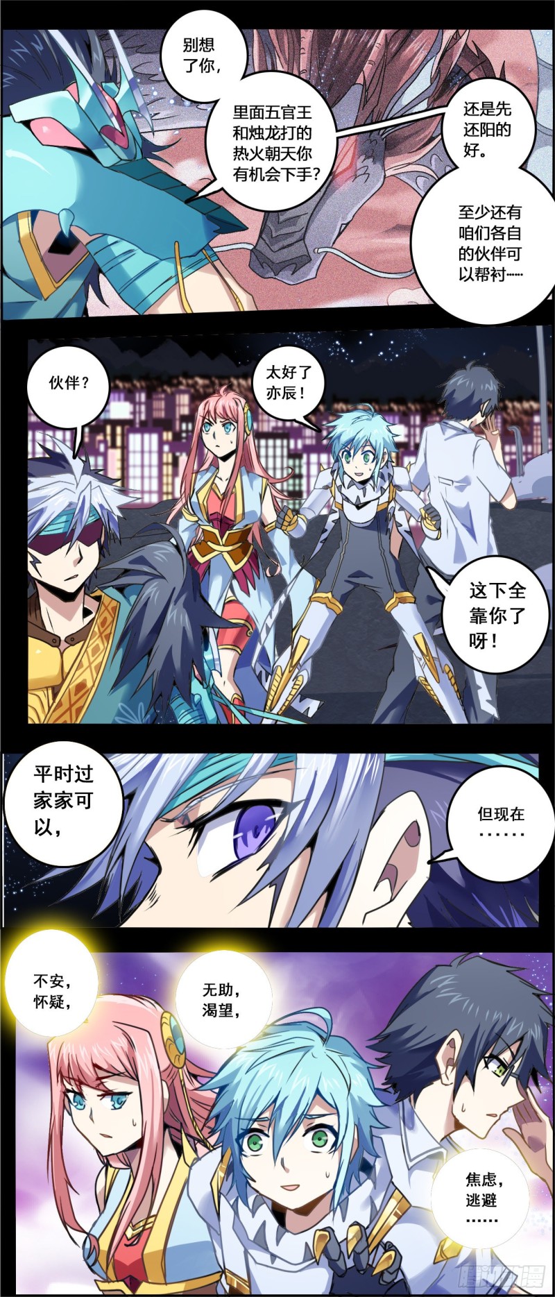 第 4 页