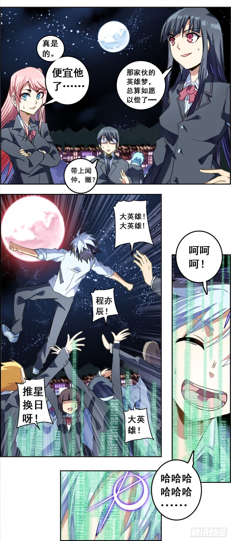 第 12 页