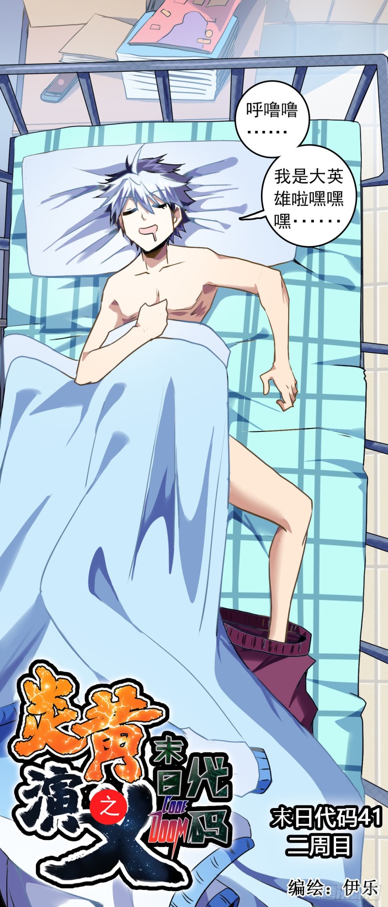 第 1 页