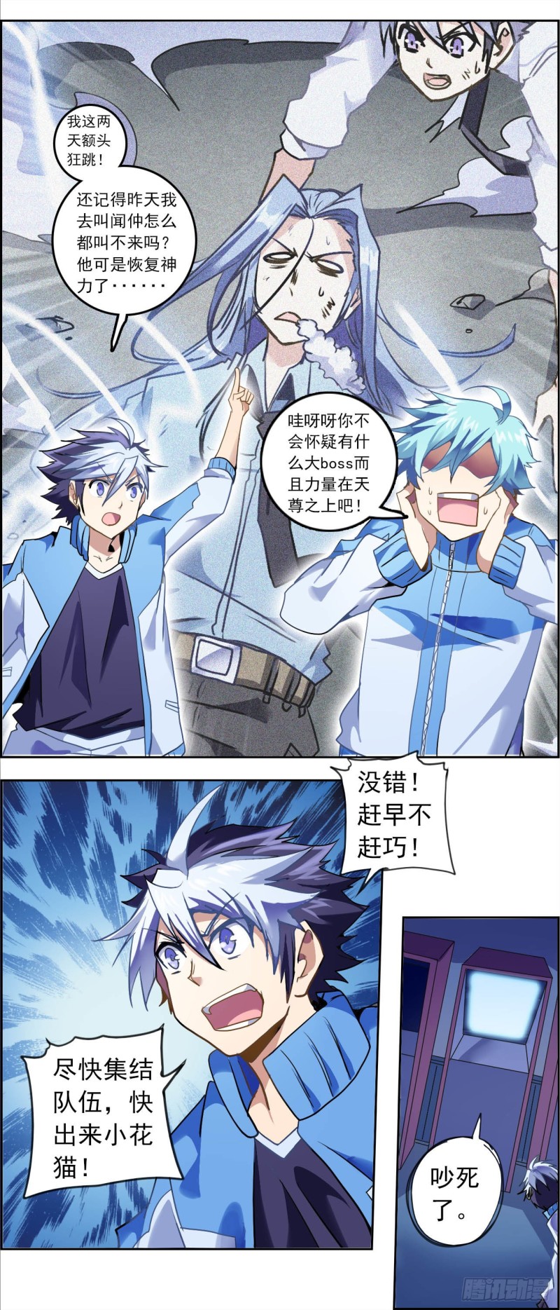 第 10 页
