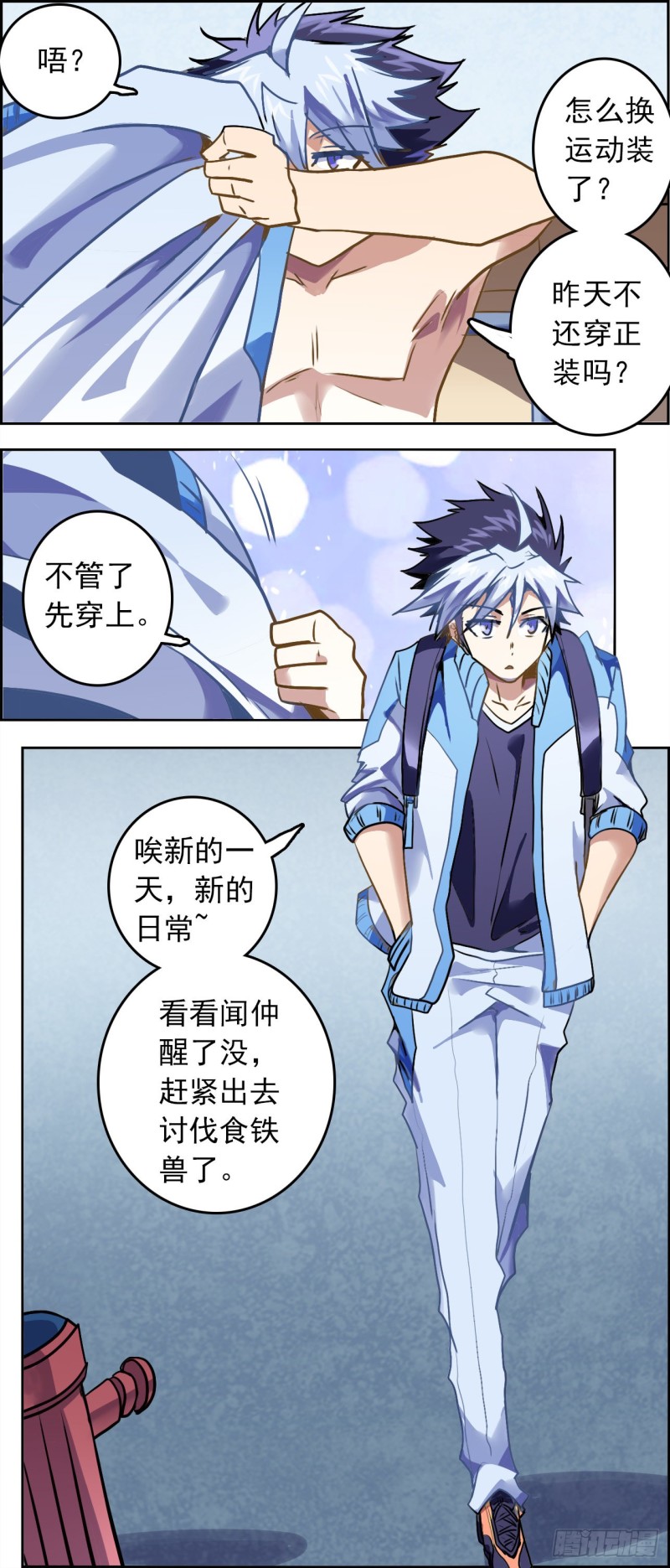 第 3 页