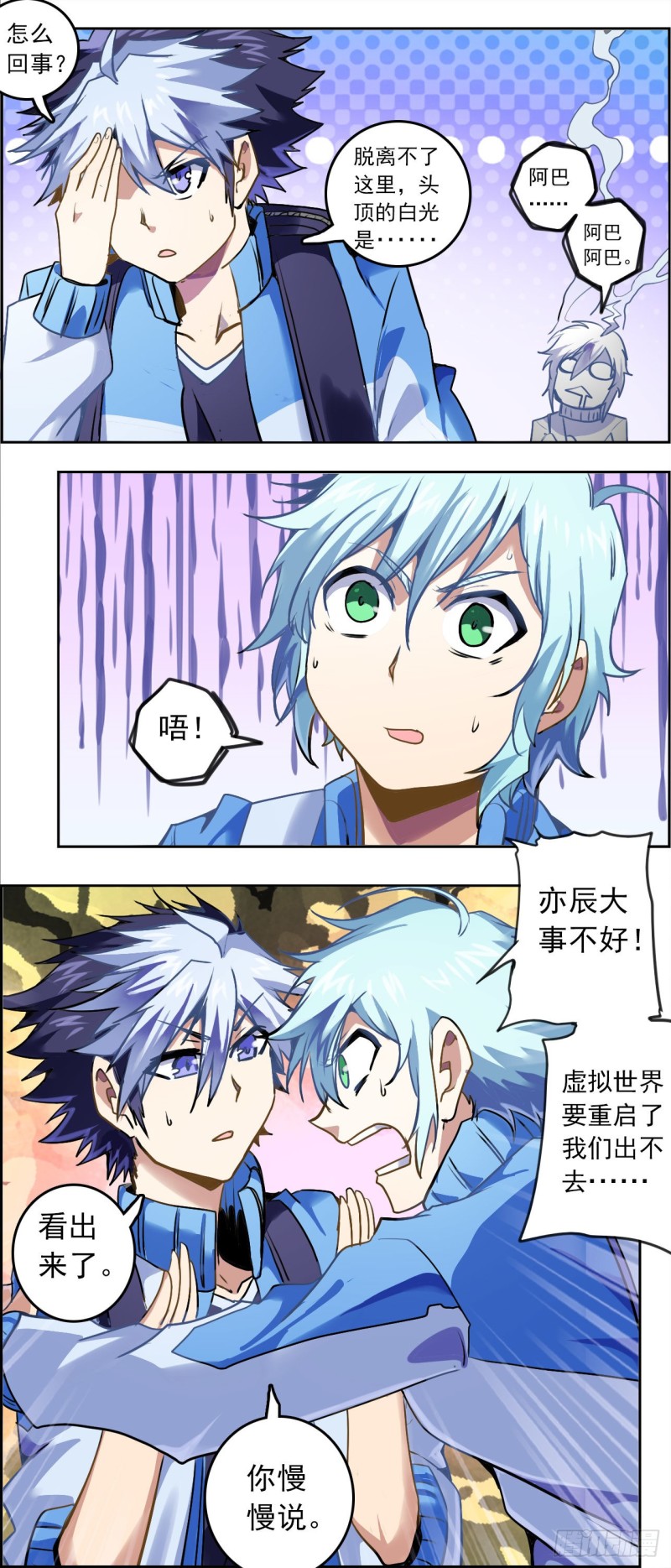 第 6 页