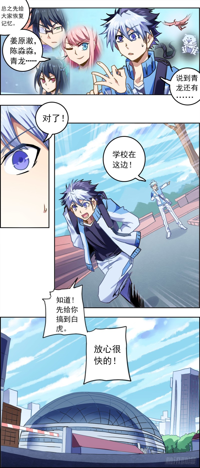 第 8 页