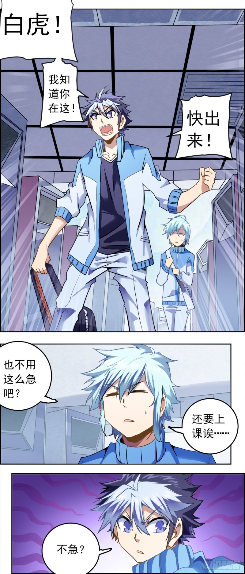 第 9 页