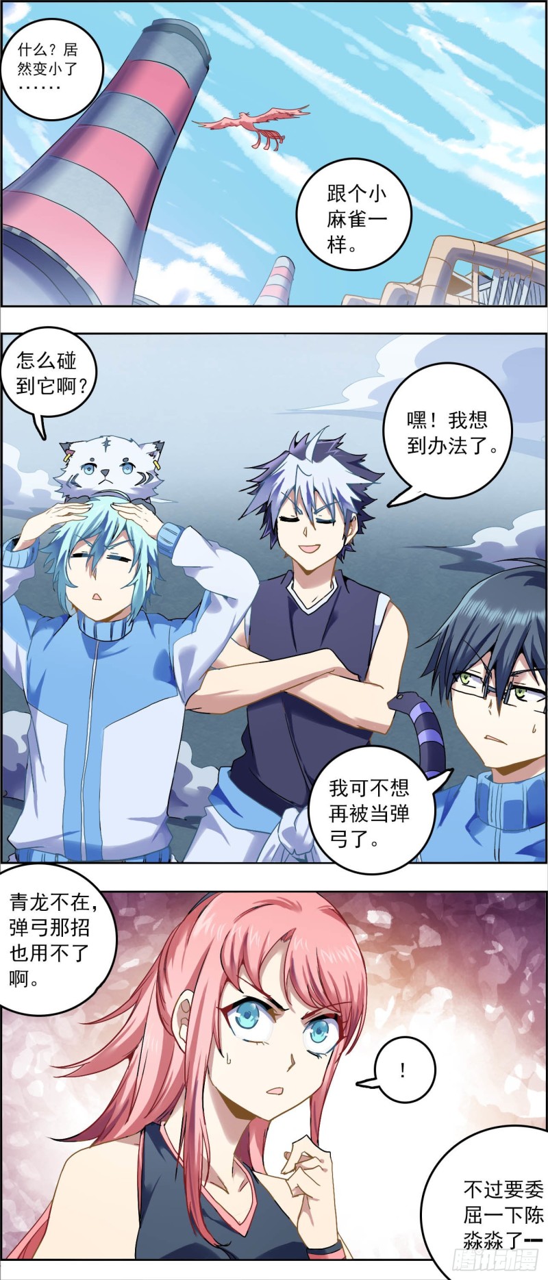 第 10 页