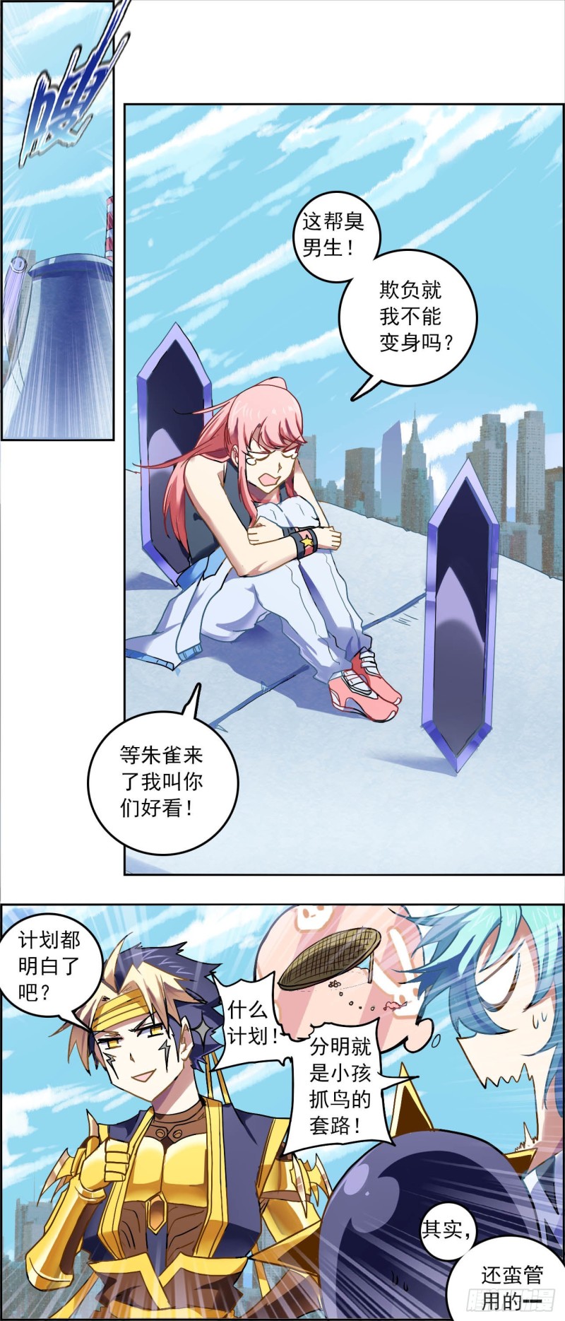 第 11 页