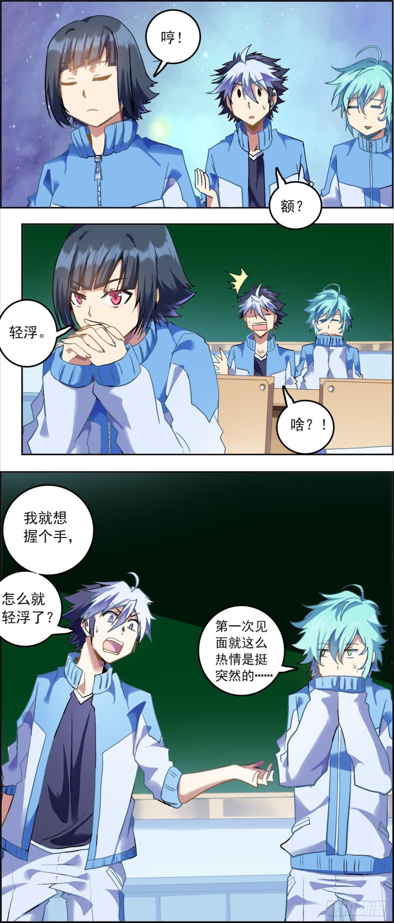 第 2 页